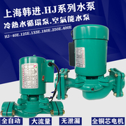 上海水泵HJ-40E/HJ-90E/125E/250E/太阳能热水空调循环管道泵