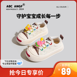 ABC ANGF儿童帆布鞋2024春季女童板鞋男童幼儿园宝宝鞋春秋款