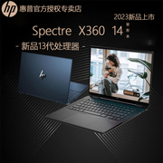 2023HP/惠普幽灵Spectre x360 14英特尔13代酷睿i5/i7轻薄便携13.5英寸3K OLED翻转触摸屏笔记本电脑