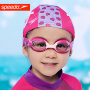 speedo速比涛泳镜儿童装备宝宝，专业高清防雾防男女童，游泳护目眼镜