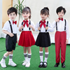 六一儿童演出服男女童背带裤中小学生幼儿园合唱主持朗诵表演服装