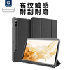 duxducis适用三星galaxytabs98平板保护套，11寸+plus硅胶12.4防摔s7lite10.4防弯8.7壳a98全包fe带笔槽