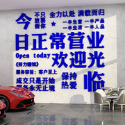 汽车美容店修理厂形象洗车背景装饰创意广告文化墙面海报贴纸挂画
