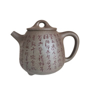宜兴紫砂壶纯手工大品容量泡茶壶青段泥刻赤壁怀古高石瓢壶300ml