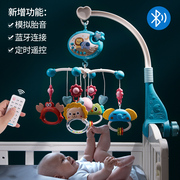 新生婴儿床铃宝宝玩具可旋转床头悬挂摇铃益智车挂件，0一1岁3个月6