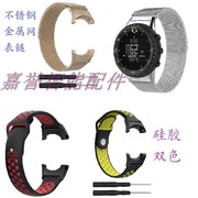 适用颂松拓coreaccessorystrap手表，不锈钢磁吸表带，硅胶双色腕带