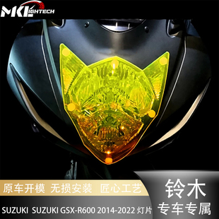 适用铃木gsx-r6002014-2022摩托车改装大灯保护片车灯护罩