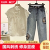 新中式国风蕾丝拼接雪纺衫上衣女，2024夏刺绣(夏刺绣)显瘦牛仔裤两件套
