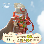 鹿早 儿童户外水杯PPSU吸管/直饮 宝宝水壶旅行上学出行杯子350ml