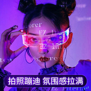 未来科技感赛博朋克风发光眼镜led创意炫酷未来科幻酒吧蹦迪眼镜