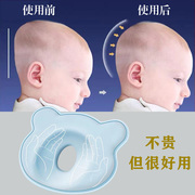 婴儿定型枕矫正扁头防偏头神器0-1岁宝宝枕头新生儿纠正头型透气