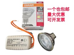 osram射灯20w变压器替换卤素光源