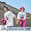 迪士尼草莓熊联名系列短袖T恤男女2024圆领宽松情侣运动服
