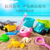 夏季儿童户外戏水挖沙小玩具沙滩桶沙滩玩具铲沙沙漏玩沙工具