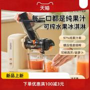 汁机榨汁机汁渣分离家用小型迷你便携自动多功能水果炸汁机