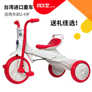 Modz儿童自行车台湾进口可折叠儿童三轮车宝宝玩具车脚踏自行车