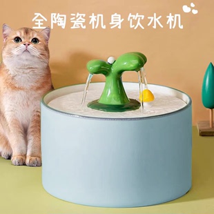 猫咪饮水机流动陶瓷猫饮水器，喝水器自动宠物，狗狗喂水循环喝水猫碗