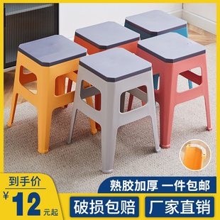 特厚塑料凳子加厚熟胶成人客厅家用网红时尚餐桌凳高凳防滑椅子