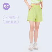 jsc宽松运动短裤高腰显瘦薄荷曼波带口袋，女健身休闲夏季跑步裤女