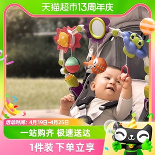 babycare婴儿玩具，床铃悬挂式新生儿车床宝宝，摇铃风铃推车