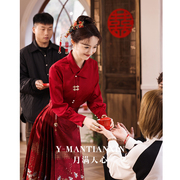 新中式敬酒服2024新娘红色，订婚礼服女结婚汉服，马面裙婚服套装