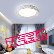 鸟巢吸顶灯LED长方形圆形客厅卧室现代简约平板遥控变色多种款式