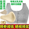 套装轻质硅胶义乳乳腺术后文胸，2合1前扣莫代尔中老年保护套胸垫癌