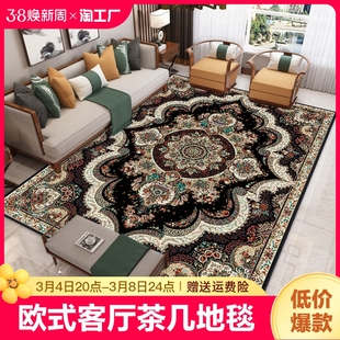 欧式客厅茶几毯沙发地毯高级轻奢卧室，垫中式美式家用加厚地垫圆形