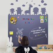黑板墙贴磁性自粘家用儿童，房装饰可擦写涂鸦墙黛灰色磁力造型环保