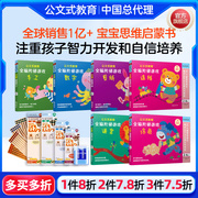 正版日本KUMON全脑开发公文式教育练习册2-3-4-5-6岁阶梯训练连线迷宫剪纸时间数字创造力手工公文原版引进儿童数学逻辑思维训练