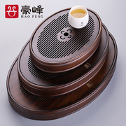 豪峰日式简约小型茶盘家用沥水托盘茶具，竹制圆形蓄水茶海干泡盘x