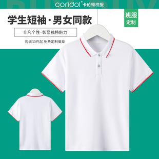 高中学生校服上衣夏季定制翻领红色领红杠白色男女t恤中学生班服