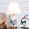 新中式青花瓷台灯古典奢华复古美式陶瓷客厅卧室床头尚尊斯特灯饰