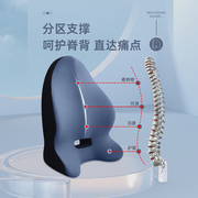 3d靠背垫办公室腰靠久坐护腰椎神器汽车，座椅靠垫学生腰垫靠枕腰枕