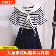 女童学院风套装，夏季韩版儿童大童海军，领条纹短袖上衣百褶裙两件套