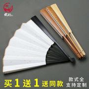 中国风宣纸折扇空白扇子题字书法纸扇男绘画扇面白洒金广告扇定制