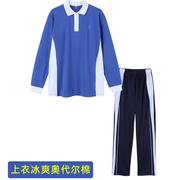 深圳市中学生校服初中，高中生运动装长袖上衣，短袖短裤夏装套装夏季