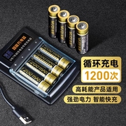 佑量5号充电电池7ktv话筒aaa可充电器套装1.5v镍氢五七大容量碱性