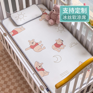 婴儿凉席夏季定制幼儿园儿童，拼接婴儿床可用冰丝小席子新生儿软席