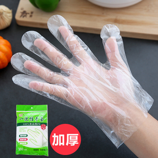 加厚一次性手套餐饮美发手膜食品吃龙虾透明塑料PE薄膜手套透明套