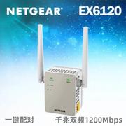美国网件NETGEAR千兆双频1200M扩展器中继器wifi信号放大器EX6120