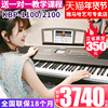 雅马哈电钢琴kbp21001100数码电子钢琴88键，重锤考级初学家用专业