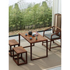 新中式小户型阳台茶桌椅组合实木，茶桌老榆木，茶桌椅简约禅意泡茶台