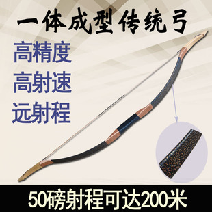 传统弓箭射击运动比赛反曲弓仿古代手工木质传统弓可100磅弓