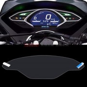 适用本田honda摩托车，仪表保护膜防刮膜pcx150专用配件