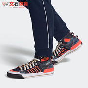 Adidas阿迪达斯三叶男女鞋NIZZA HIDL高帮经典运动休闲板鞋FZ5238