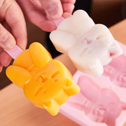 日本diy雪糕模具卡通冰淇淋，模具家用自制冰格棒冰格硅胶冰棍模具
