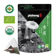 易生有机绿茶香眉雨前嫩芽独立袋三角包冷泡20包/袋50g加量装