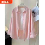粉色衬衫女2024春装韩版刺绣，字母宽松中长款显瘦长袖衬衣上衣