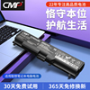 CMP适用于联想电脑E40 E420 SL410K T410 i T420 e520 W520 t510 L410 L421 L512 SL510 L412 W510笔记本电池